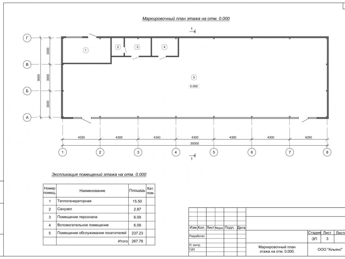 Планировка Проект павильона из сэндвич-панелей -  фото 2