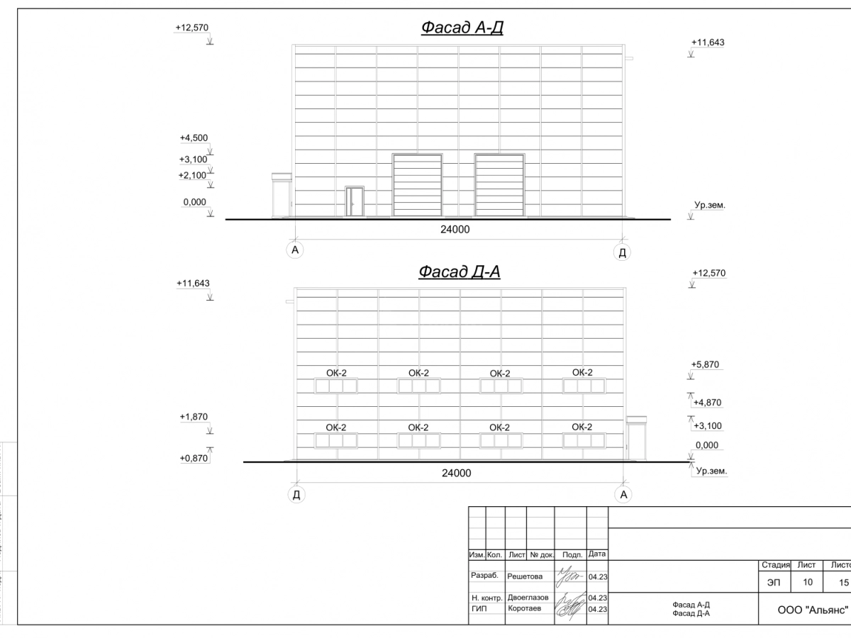 Планировка Производственный цех из сэндвич панелей -  фото 4
