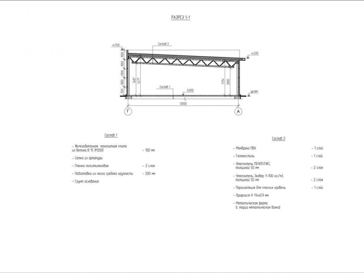 Планировка Кафе из сэндвич панелей -  фото 2