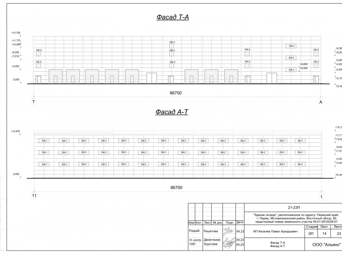 Планировка Склад из сэндвич-панелей -  фото 1