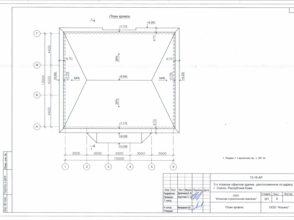 3D визуализация Офис из сэндвич-панелей - фото 19