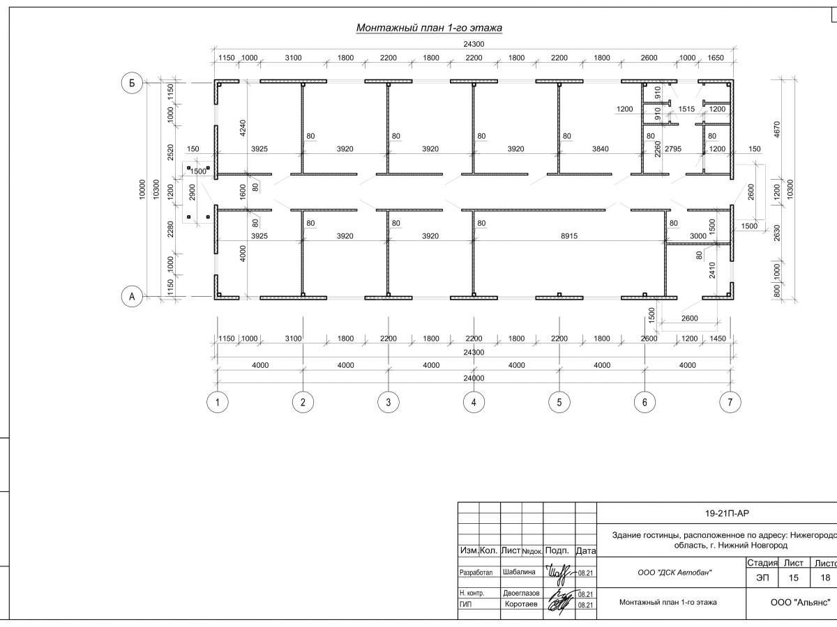 Планировка Проект гостиницы из сэндвич-панелей -  фото 5